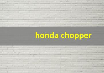 honda chopper